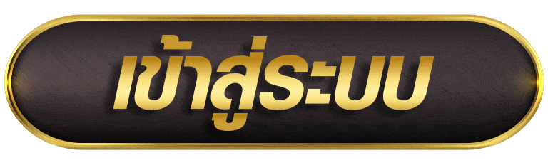 GKBET88 เข้าสู่ระบบ